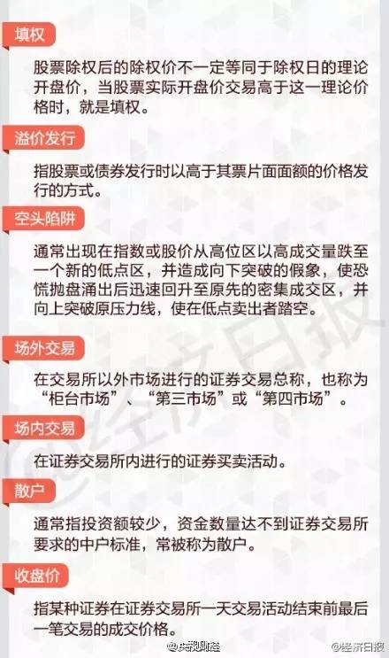 2024管家婆开将结果|词语释义解释落实|0.294380569