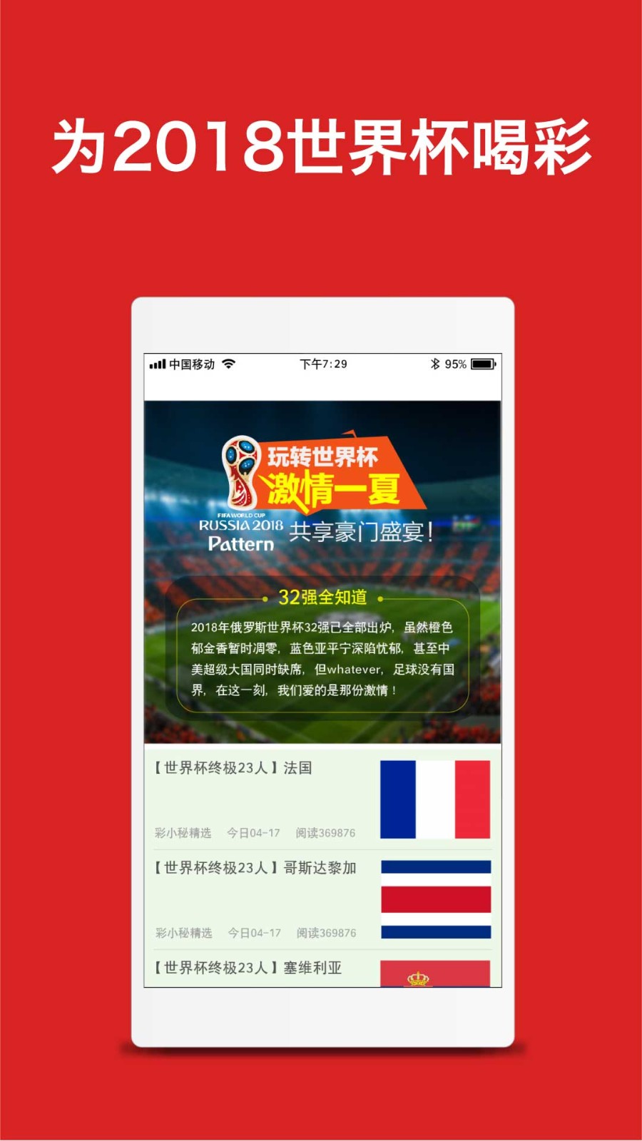 新澳天天开奖资料大全最新54期129期|标题释义解释落实|0.340592635