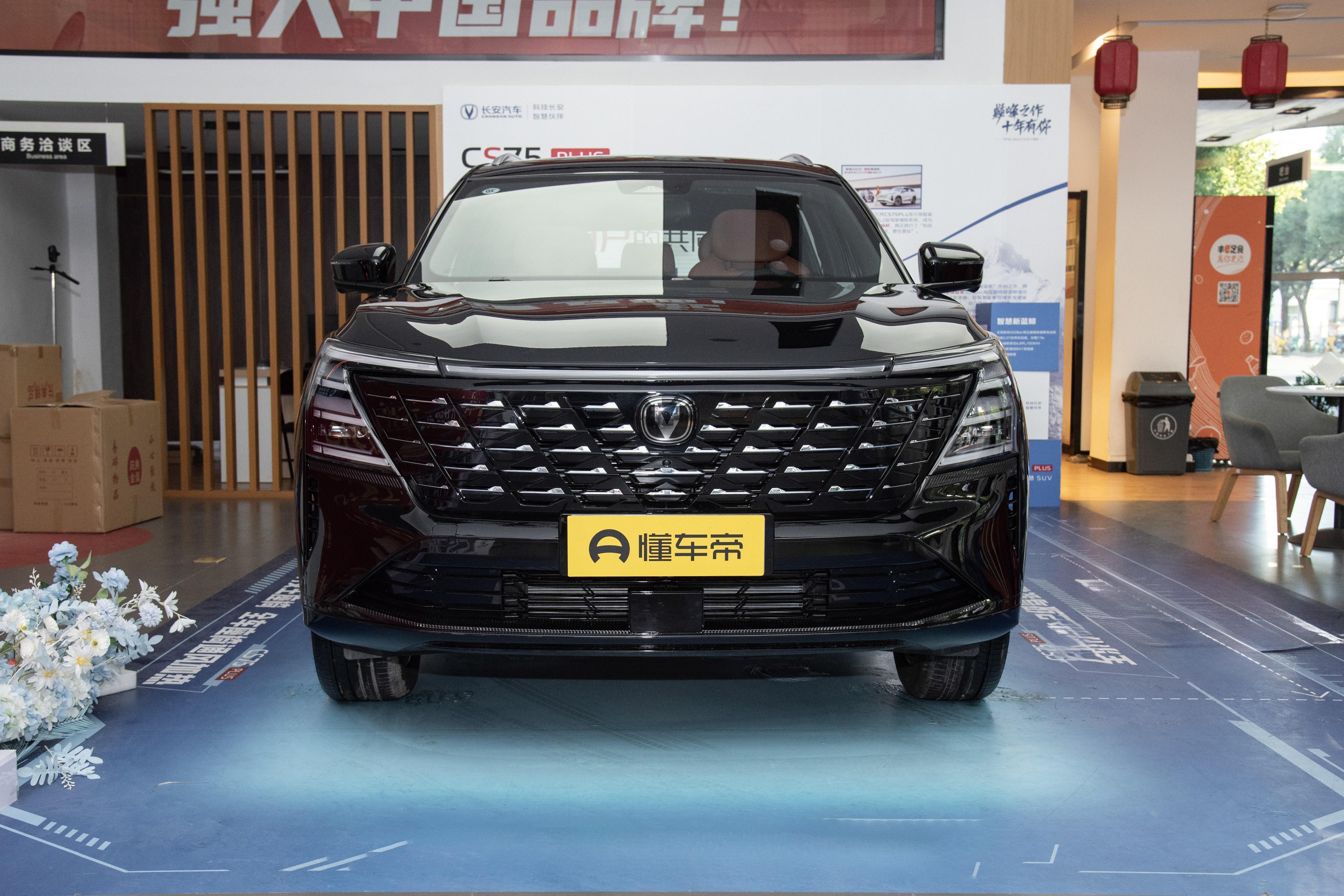 长安CS75，详细报价、图片及深入探究
