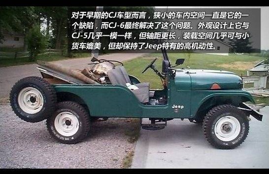 牧马人越野传奇，报价与风采一览