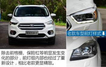 最新翼虎报价及车型详解