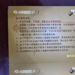 新澳资料免费精准新澳生肖卡|全文释义解释落实|0.526890296