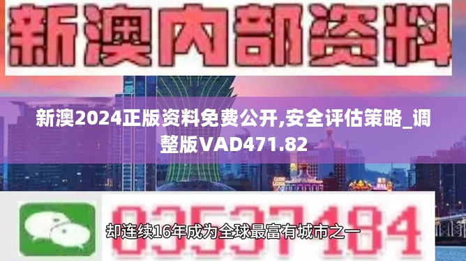 新澳资料最准的网站|全文释义解释落实|0.591162309
