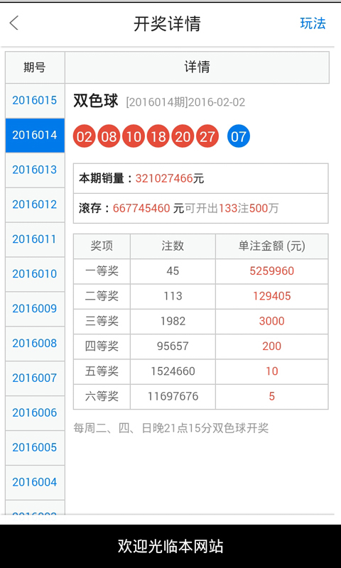 白小姐一肖一码今晚开奖|内容释义解释落实|0.702411090