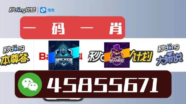 2024白小姐一肖一码今晚开奖|内容释义解释落实|0.767787679