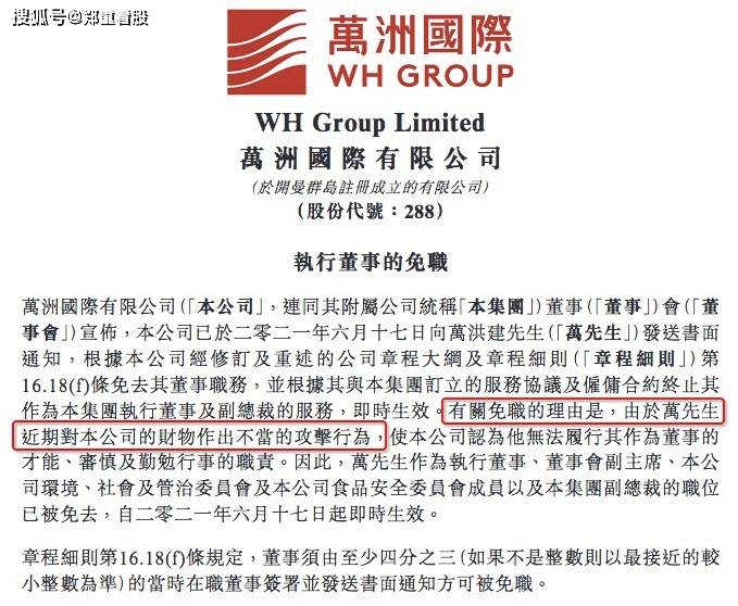 澳门王中王开奖结果一下子|全文释义解释落实|0.283157946