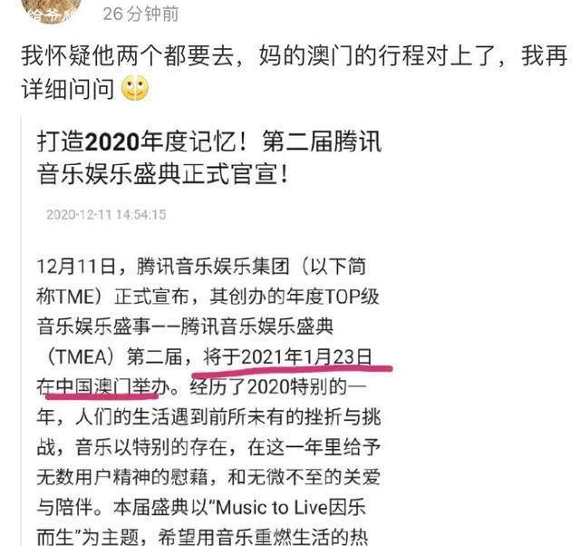 澳门必中三肖三码三期开奖号码|标题释义解释落实|0.084445534