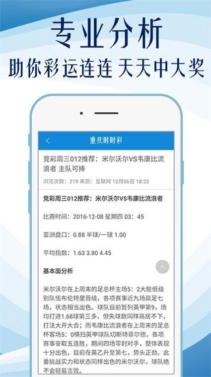 王中王100期期一肖|文章释义解释落实|0.883770852