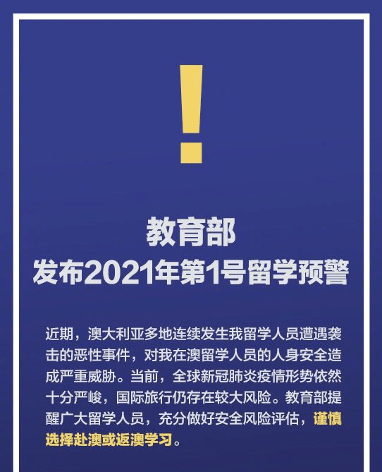 新澳精准资料大全|全文释义解释落实|0.418110863