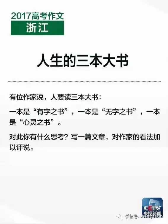 2024新奥资料免费精准051|文章释义解释落实|0.875111813