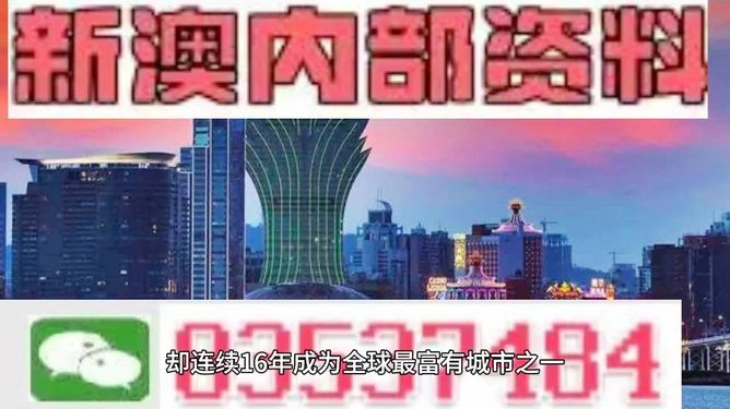 2024年新澳门正版资料大全免费|文章释义解释落实|0.972255962