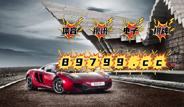 4949澳门今晚上开奖|文章释义解释落实|0.918422998