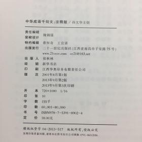 香港最新正版四不像|文章释义解释落实|0.284285447
