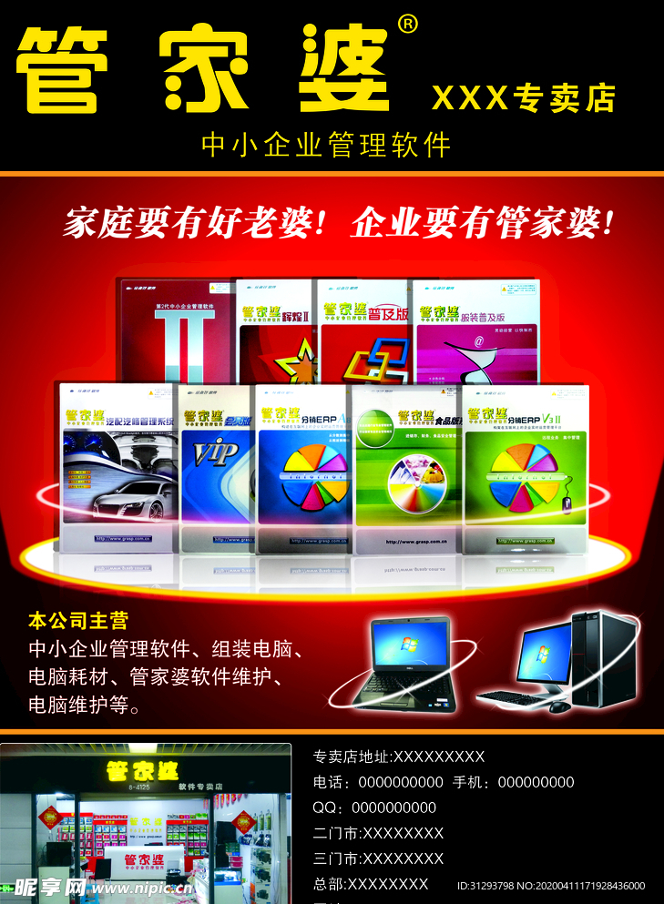新奥门管家婆免费大全|全文释义解释落实|0.433773048