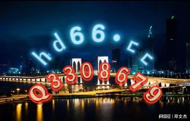 2024澳门资料大全正版资料免费|文章释义解释落实|0.952393135