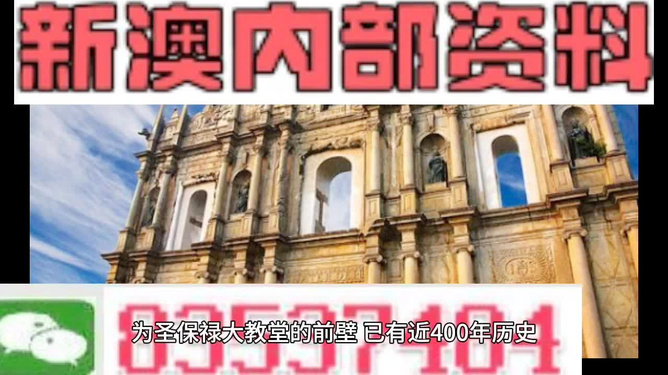 2024年新澳门正版资料大全免费|内容释义解释落实|0.751906378
