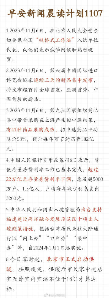 2024年新奥门开奖结果查询|词语释义解释落实|0.225305507