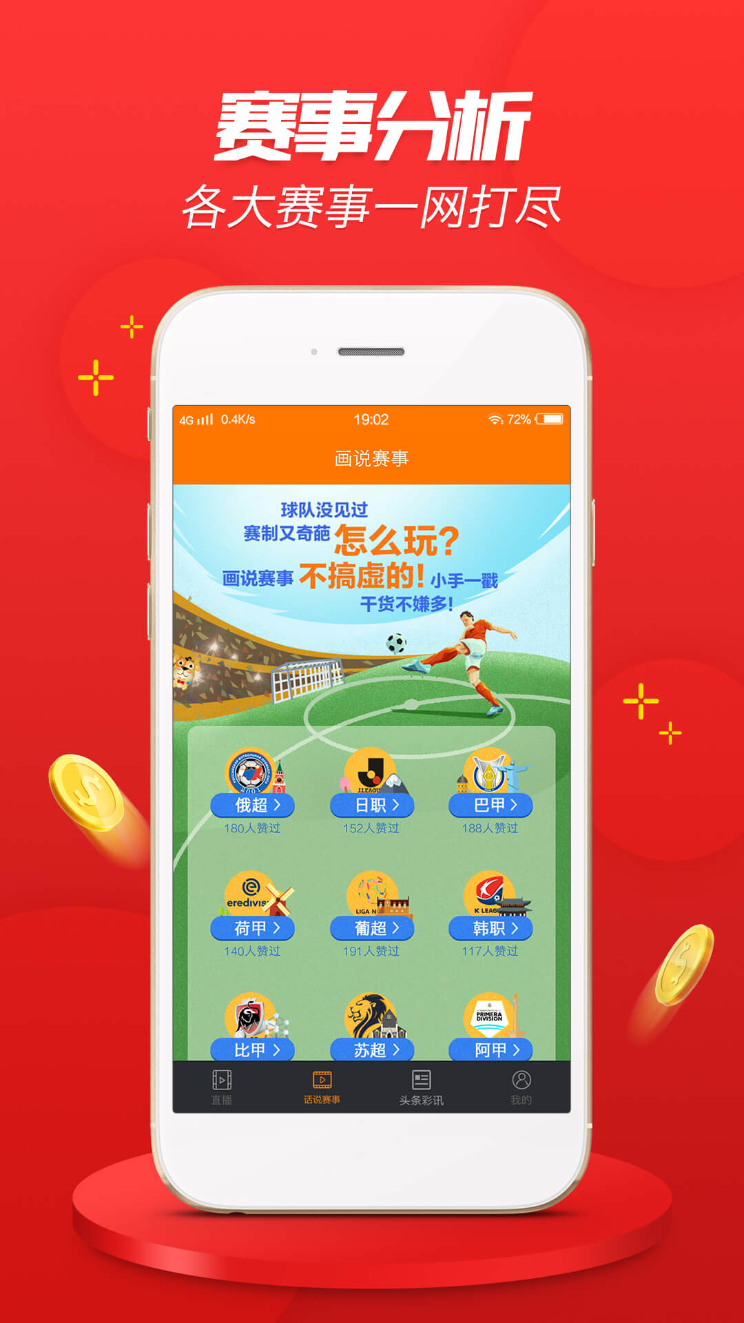4949澳门天天彩正版免费大全|全文释义解释落实|0.982603753