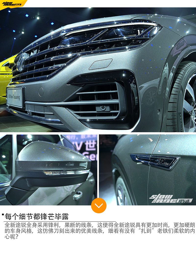 大众途锐进口车型报价及详细解析