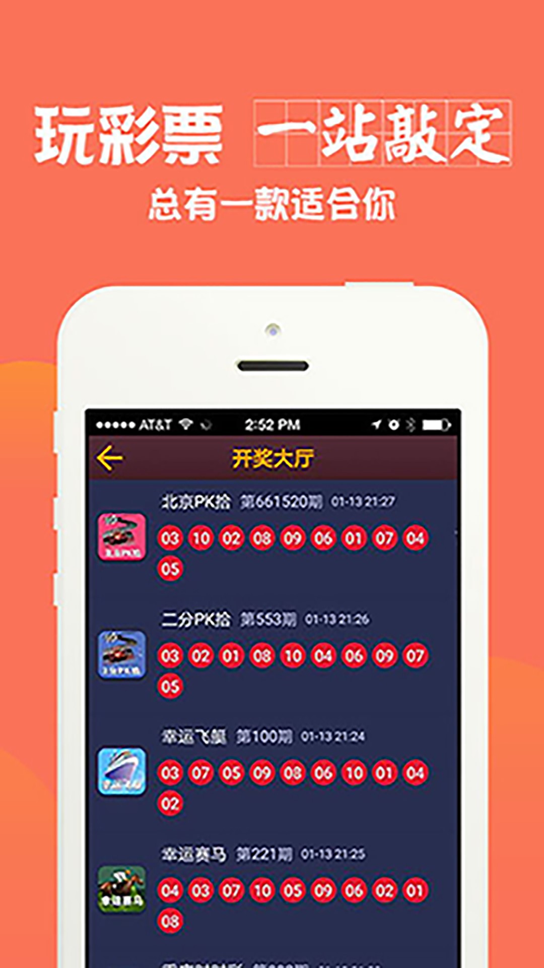 2024年12月11日 第106页