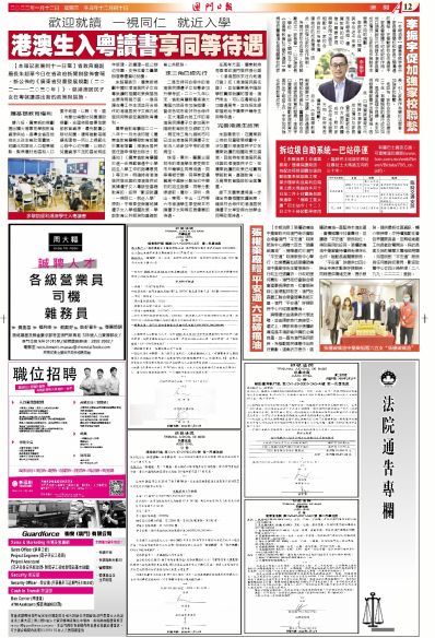 澳门4949开奖资料网站|标题释义解释落实|0.077877247