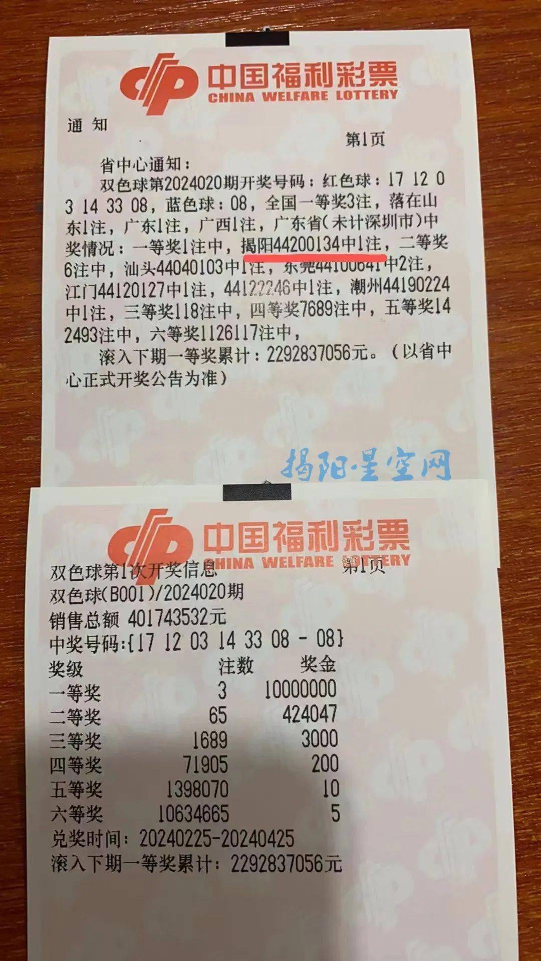 最准一肖一码100中奖|全文释义解释落实|0.177580954