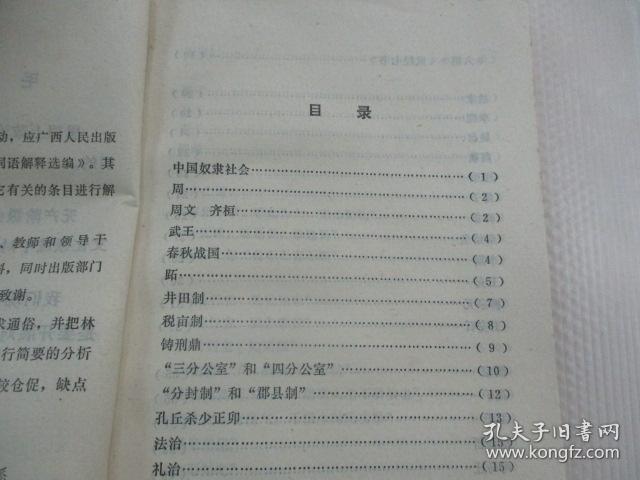 香港4777777开奖记录|词语释义解释落实|0.493119929