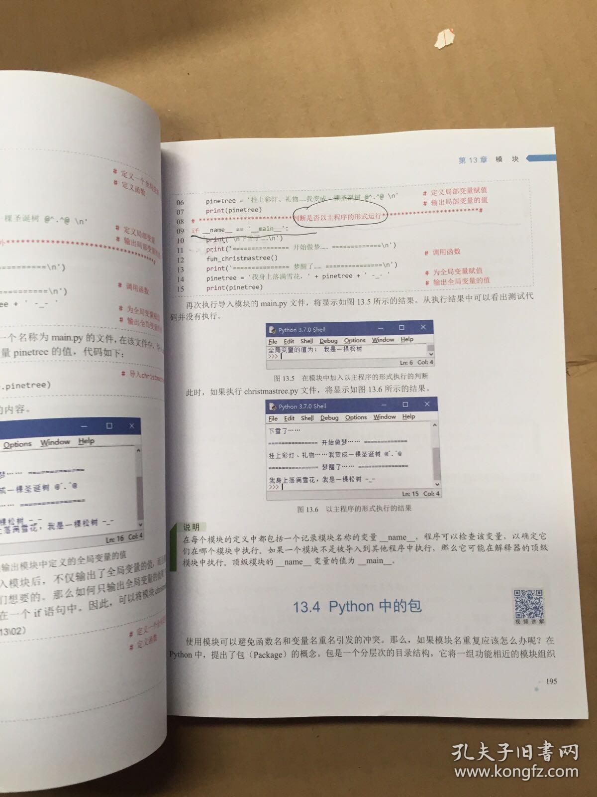 7777788888王中王最新传真|文章释义解释落实|0.647479381