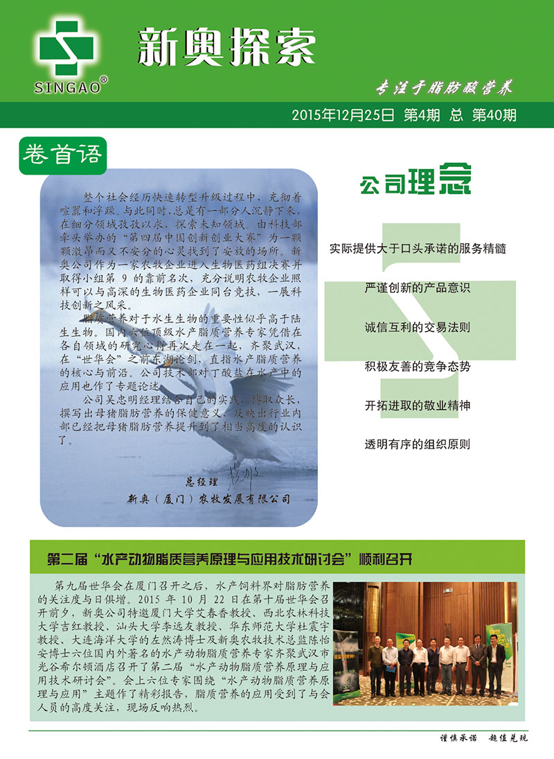 新奥资料免费精准|词语释义解释落实|0.006141286