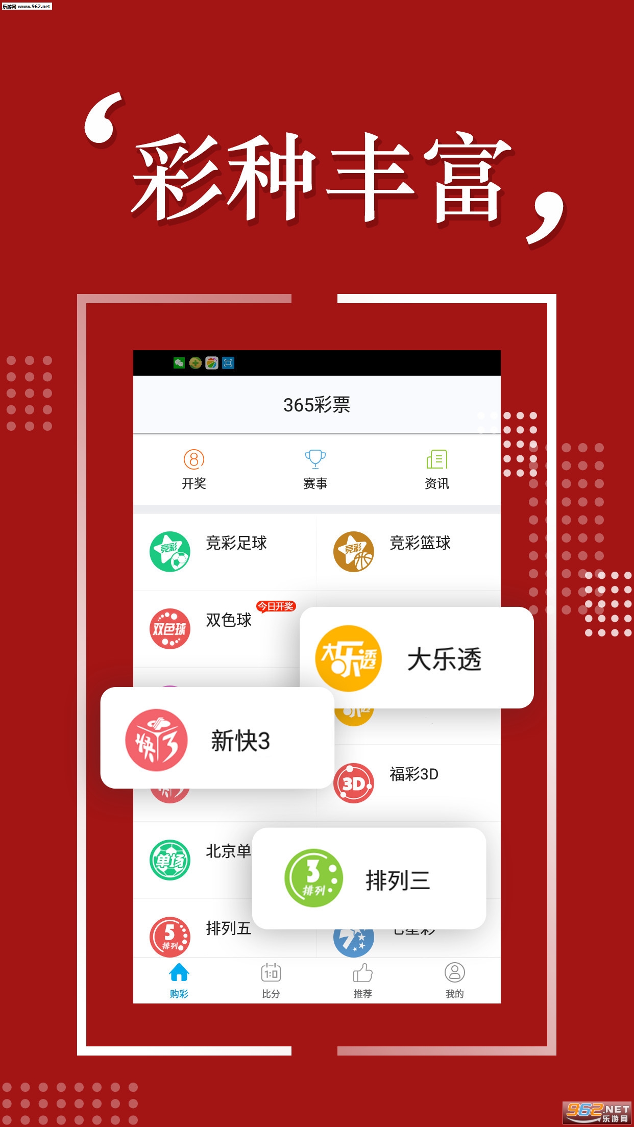 2024澳彩今晚开什么号码|内容释义解释落实|0.988564761