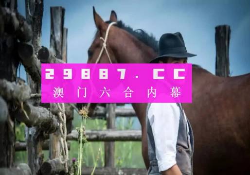2024年正版澳门资料免费大全|标题释义解释落实|0.009923269
