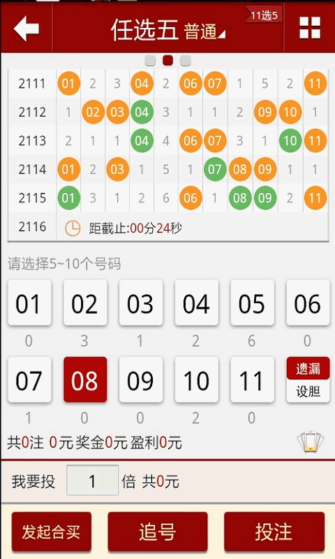 澳门开奖大全资料王中王|全文释义解释落实|0.952622328
