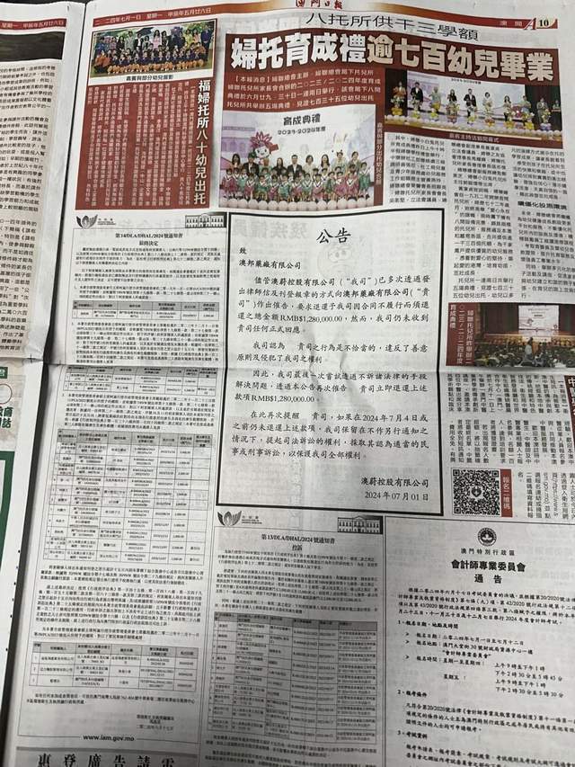 澳门王中王100%的资料2024|标题释义解释落实|0.432039458