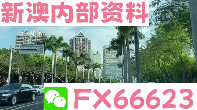 新澳精准资料免费提供网站有哪些|标题释义解释落实|0.676298856