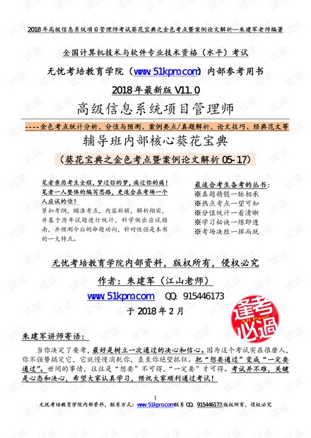 7777788888精准新传真|内容释义解释落实|0.786126937