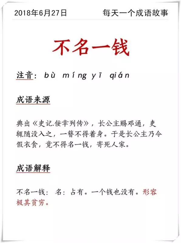 2024年正版免费天天开彩|文章释义解释落实|0.584893277