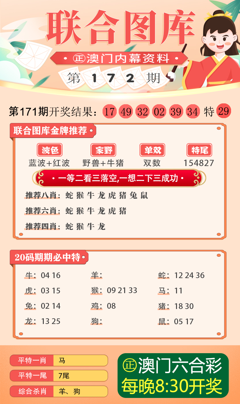 新澳2024今晚开奖资料|内容释义解释落实|0.000688215
