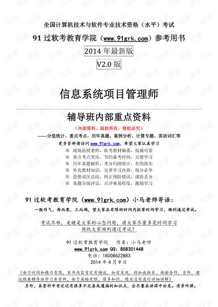 新澳精准资料免费提供|内容释义解释落实|0.188086879