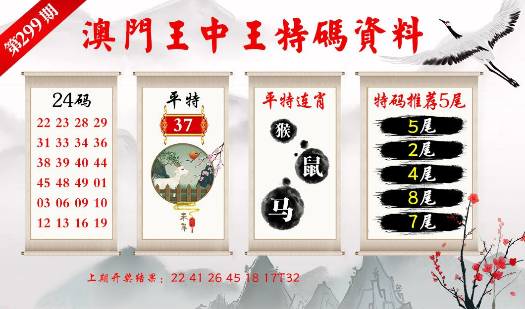 香港特马资料王中王|内容释义解释落实|0.033423967