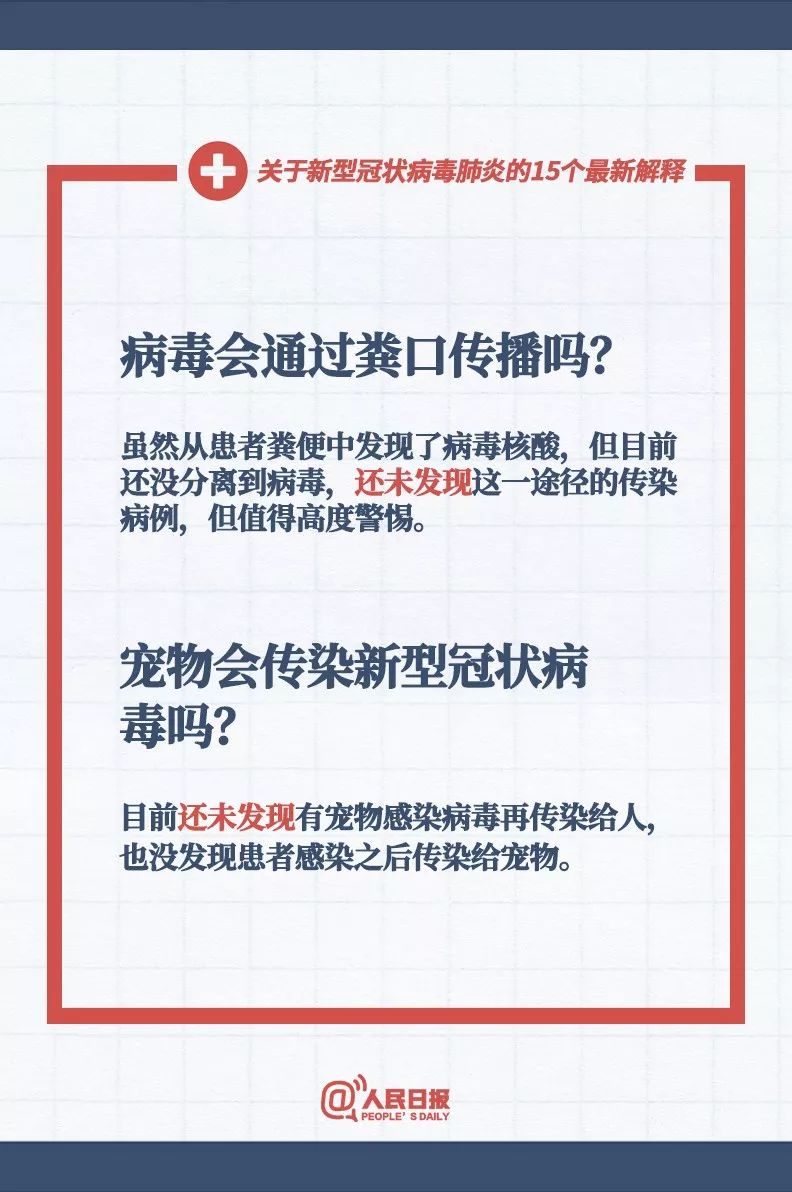 新澳精准免费提供|内容释义解释落实|0.073094735