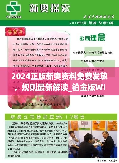 新奥彩资料免费提供|词语释义解释落实|0.415368189