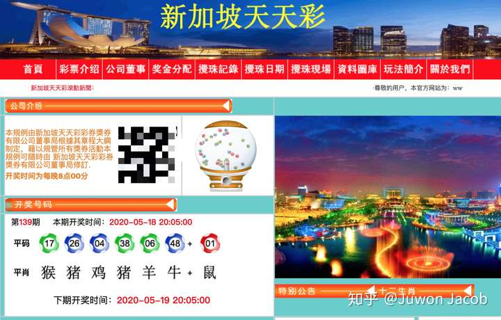 天天彩澳门天天彩|文章释义解释落实|0.501100246