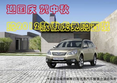 傲虎车型全面解析与报价指南