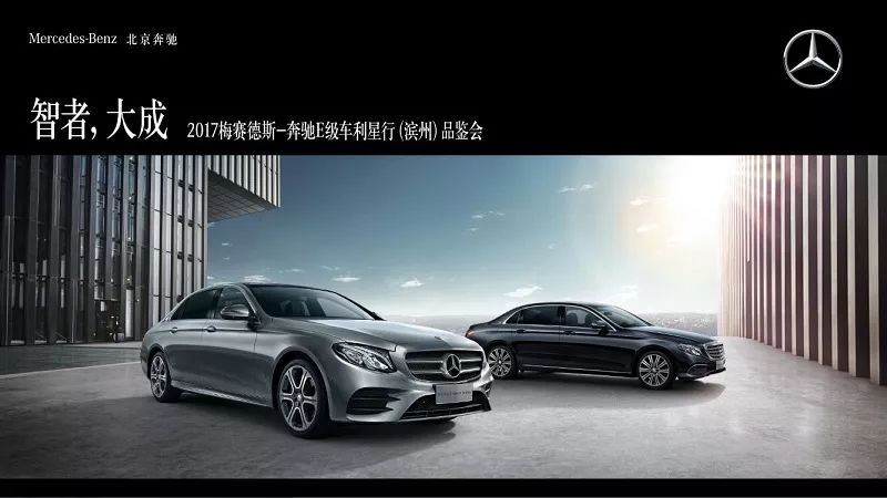 奔驰E级（进口），精工细琢的豪华轿车标杆