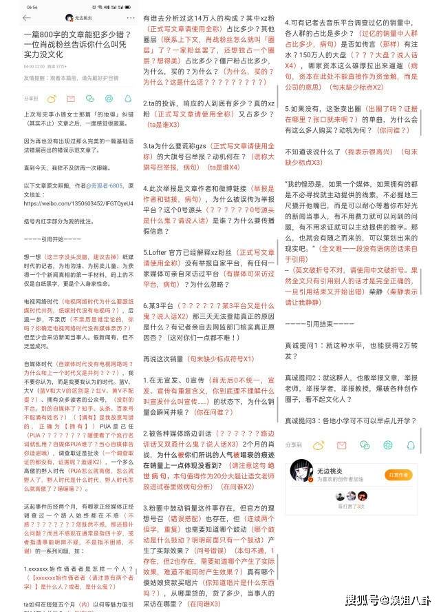 白小姐三肖三期开奖时间|文章释义解释落实|0.460885911