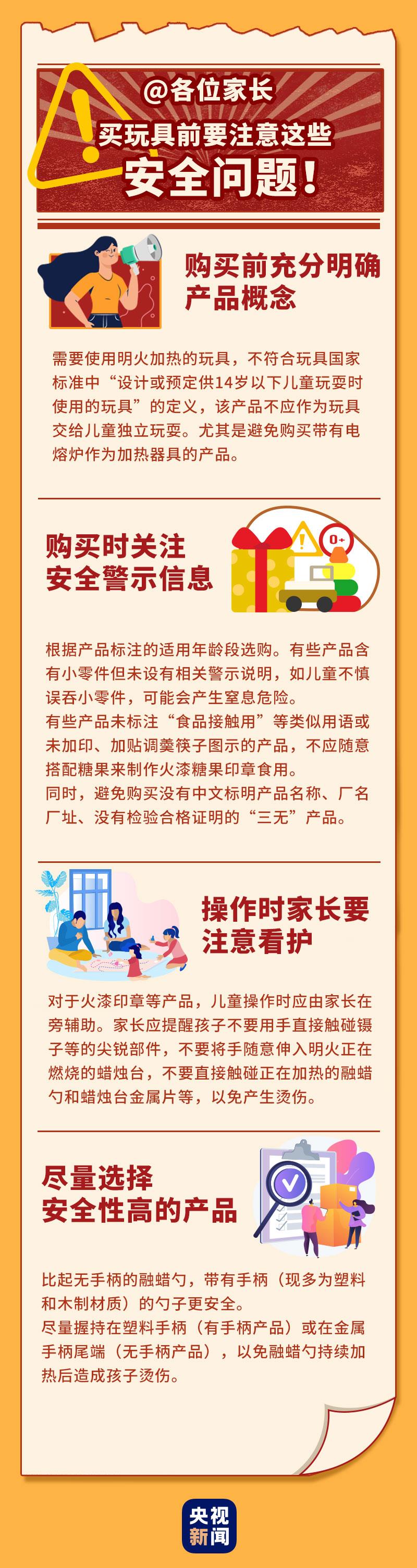新澳门六会精准免费开奖|内容释义解释落实|0.471932052