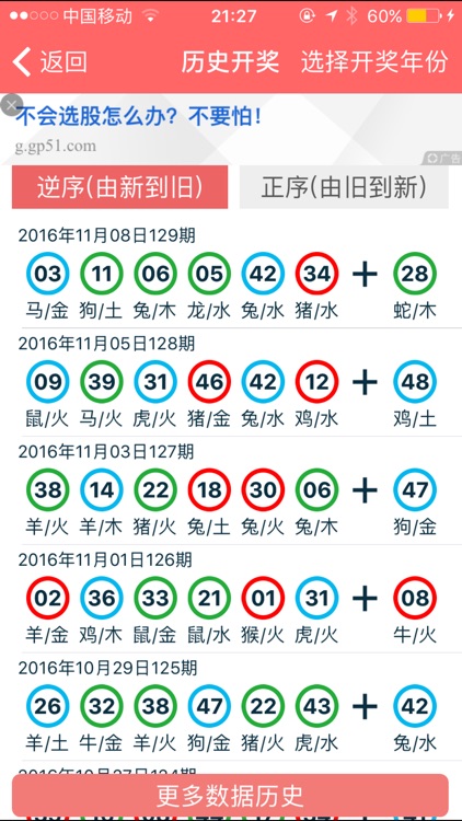 2024年香港正版资料免费大全|全文释义解释落实|0.200796717