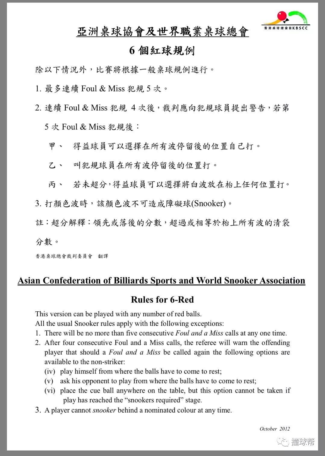 2024澳门精准正版资料大全|词语释义解释落实|0.119935180
