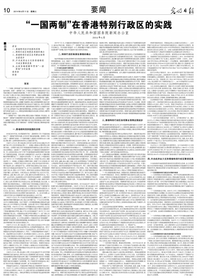 香港正版资料免费开放时间|内容释义解释落实|0.615793700