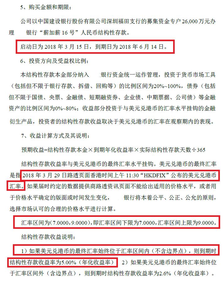 香港今晚开特马+开奖结果课|标题释义解释落实|0.977601340